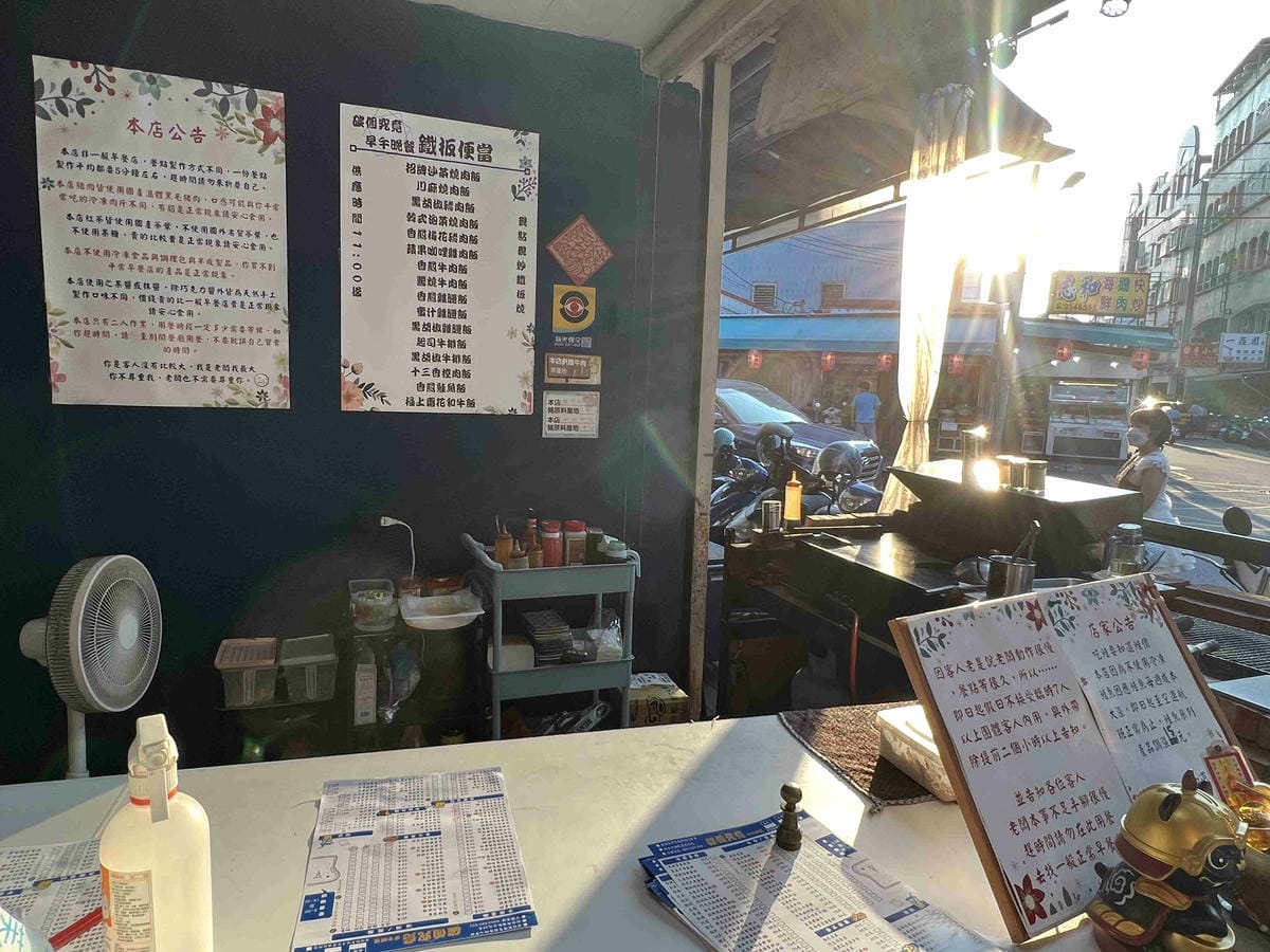 宜蘭羅東夜市碳個究竟 (4).jpg 宜蘭羅東夜市碳個究竟 (4).jpg