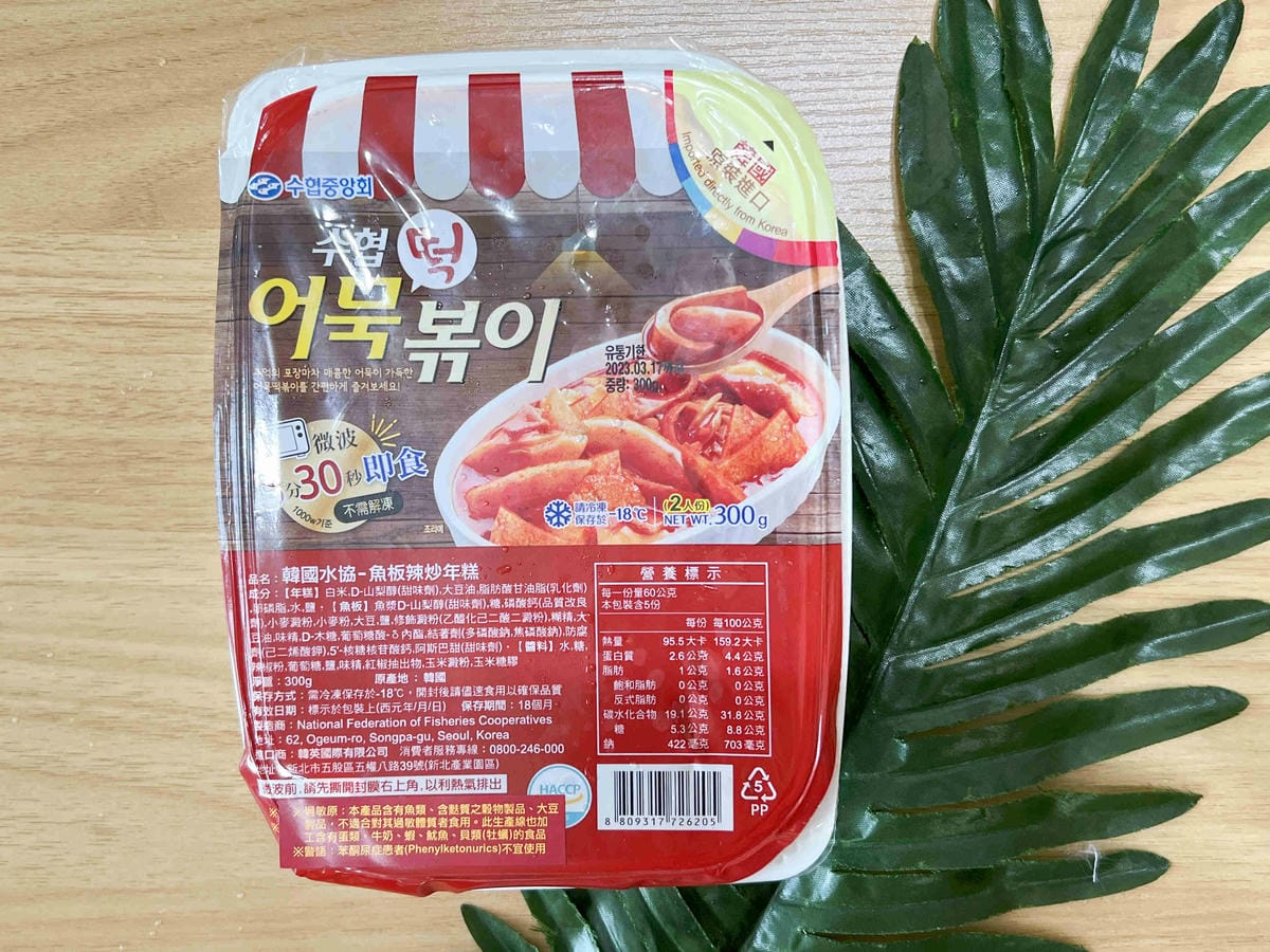 韓國水產協會 (6).jpg 韓國水產協會 (6).jpg