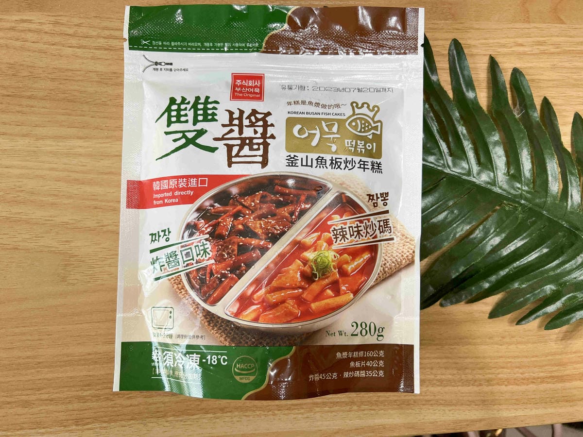 韓國水產協會 (4).jpg 韓國水產協會 (4).jpg