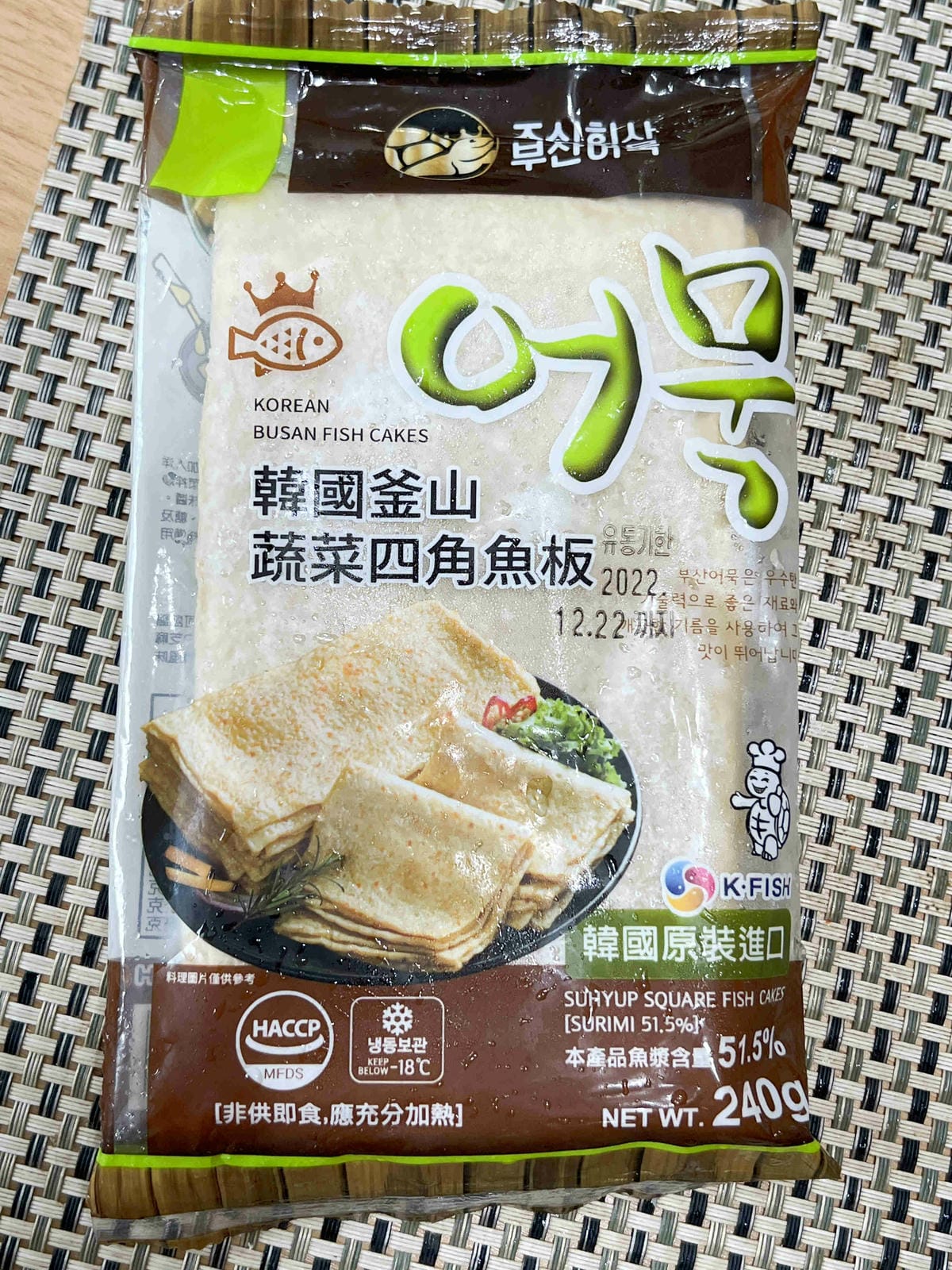 韓國水產協會 (13).jpg 韓國水產協會 (13).jpg