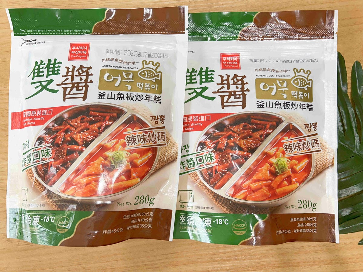 韓國水產協會 (3).jpg 韓國水產協會 (3).jpg