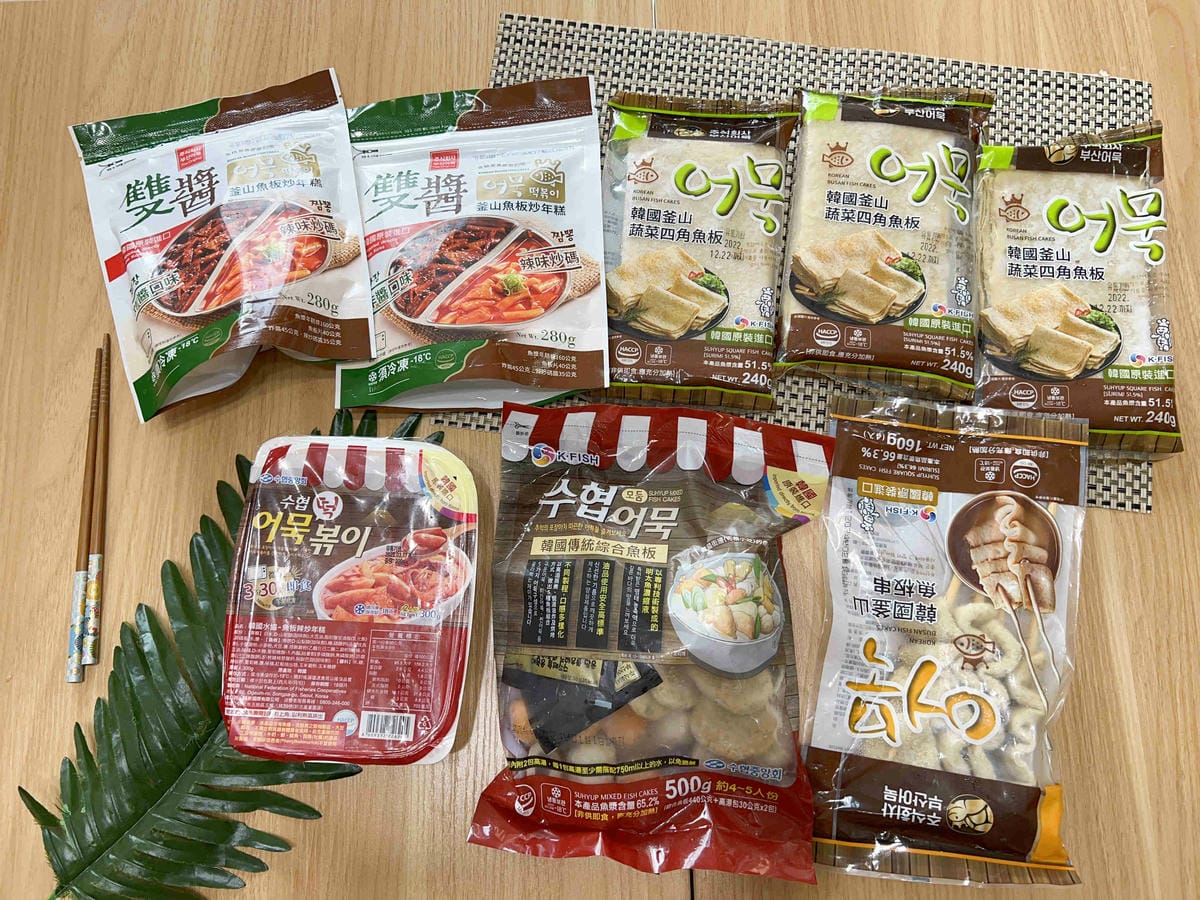 韓國水產協會 (1).jpg 韓國水產協會 (1).jpg