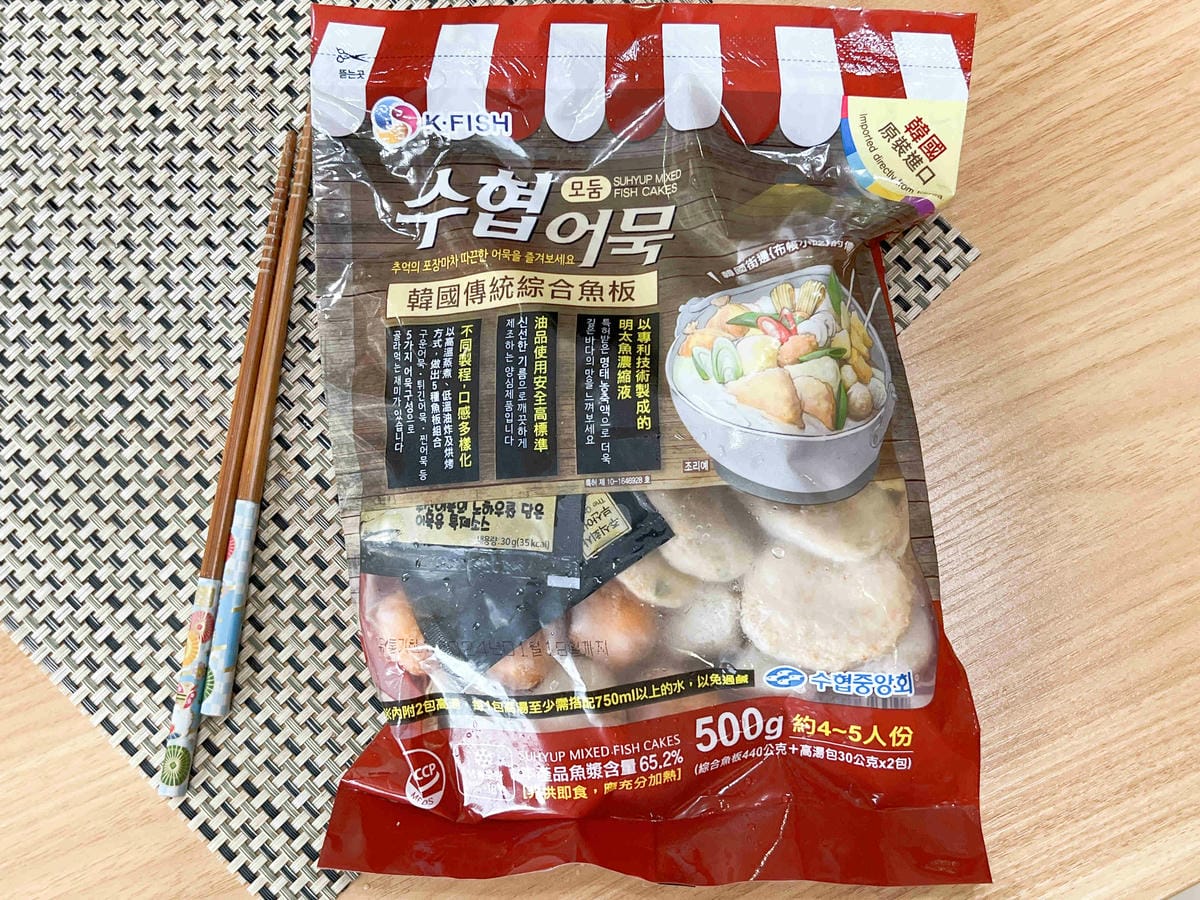 韓國水產協會 (9).jpg 韓國水產協會 (9).jpg