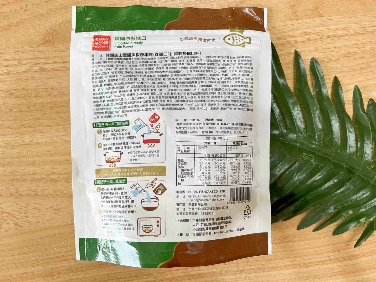 韓國水產協會 (5).jpg 韓國水產協會 (5).jpg