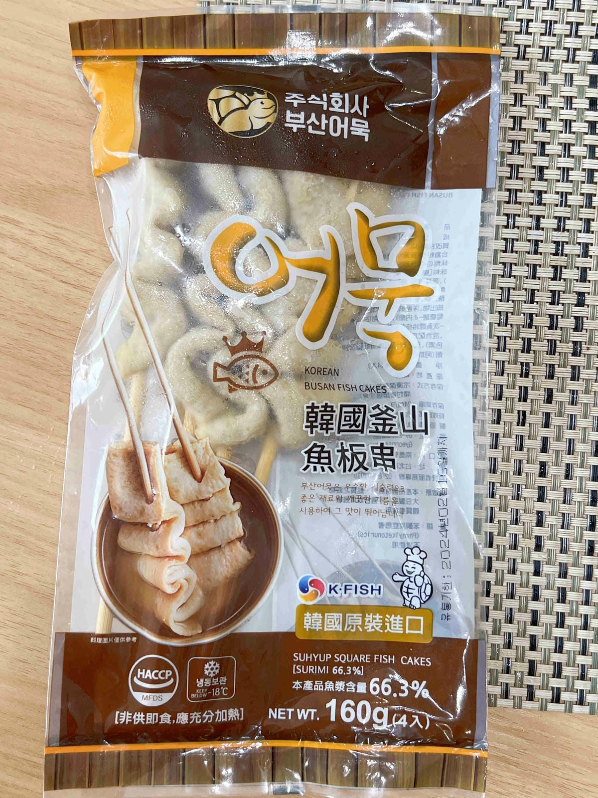 韓國水產協會 (15).jpg 韓國水產協會 (15).jpg