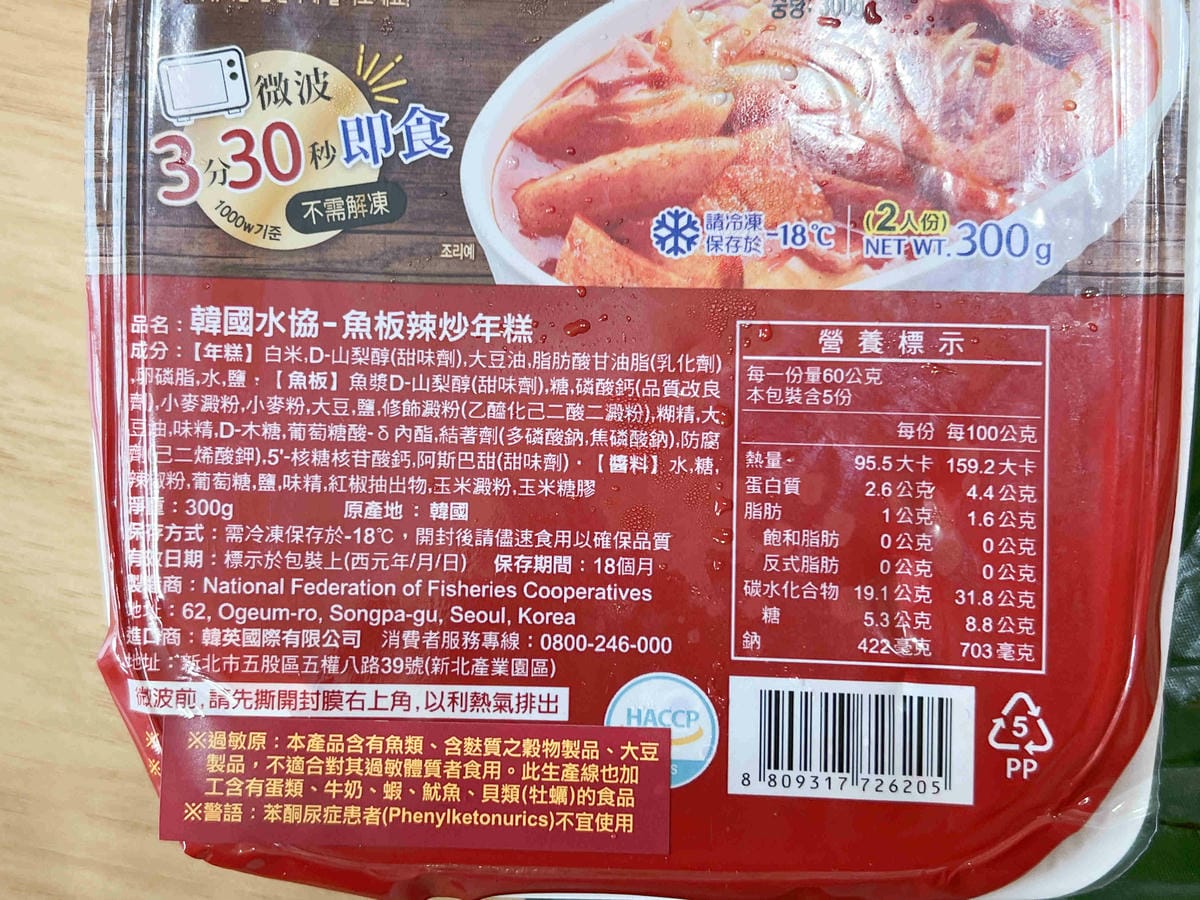 韓國水產協會 (7).jpg 韓國水產協會 (7).jpg