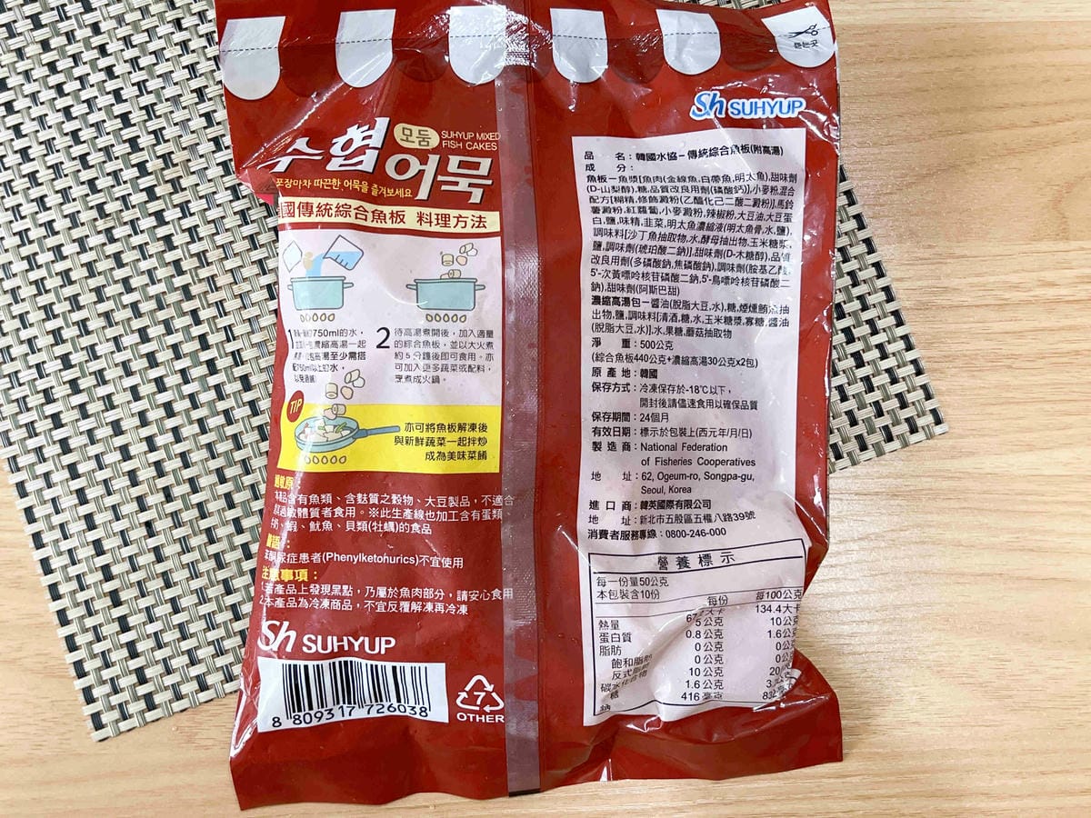 韓國水產協會 (10).jpg 韓國水產協會 (10).jpg