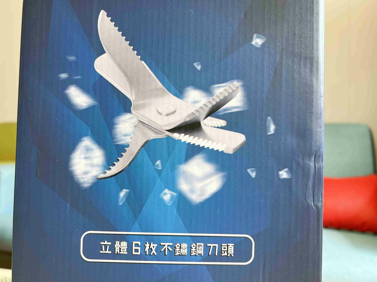 松木六刃果汁調理機 (48).jpg 松木六刃果汁調理機 (48).jpg
