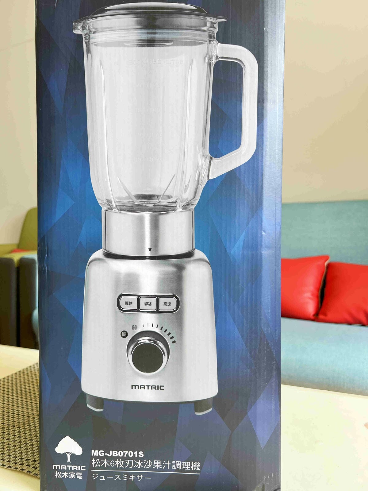 松木六刃果汁調理機 (46).jpg 松木六刃果汁調理機 (46).jpg