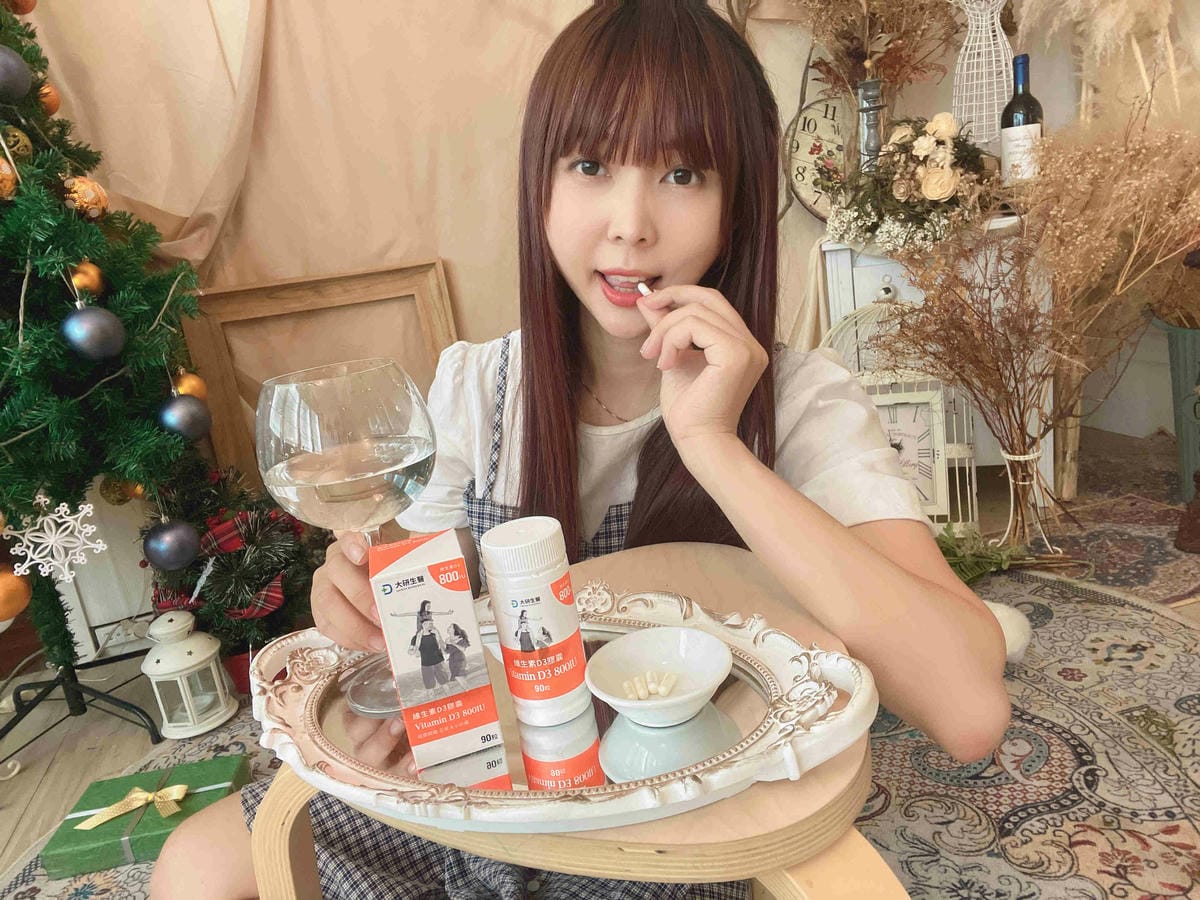 大研生醫維生素D3 (19).jpg 大研生醫維生素D3 (19).jpg