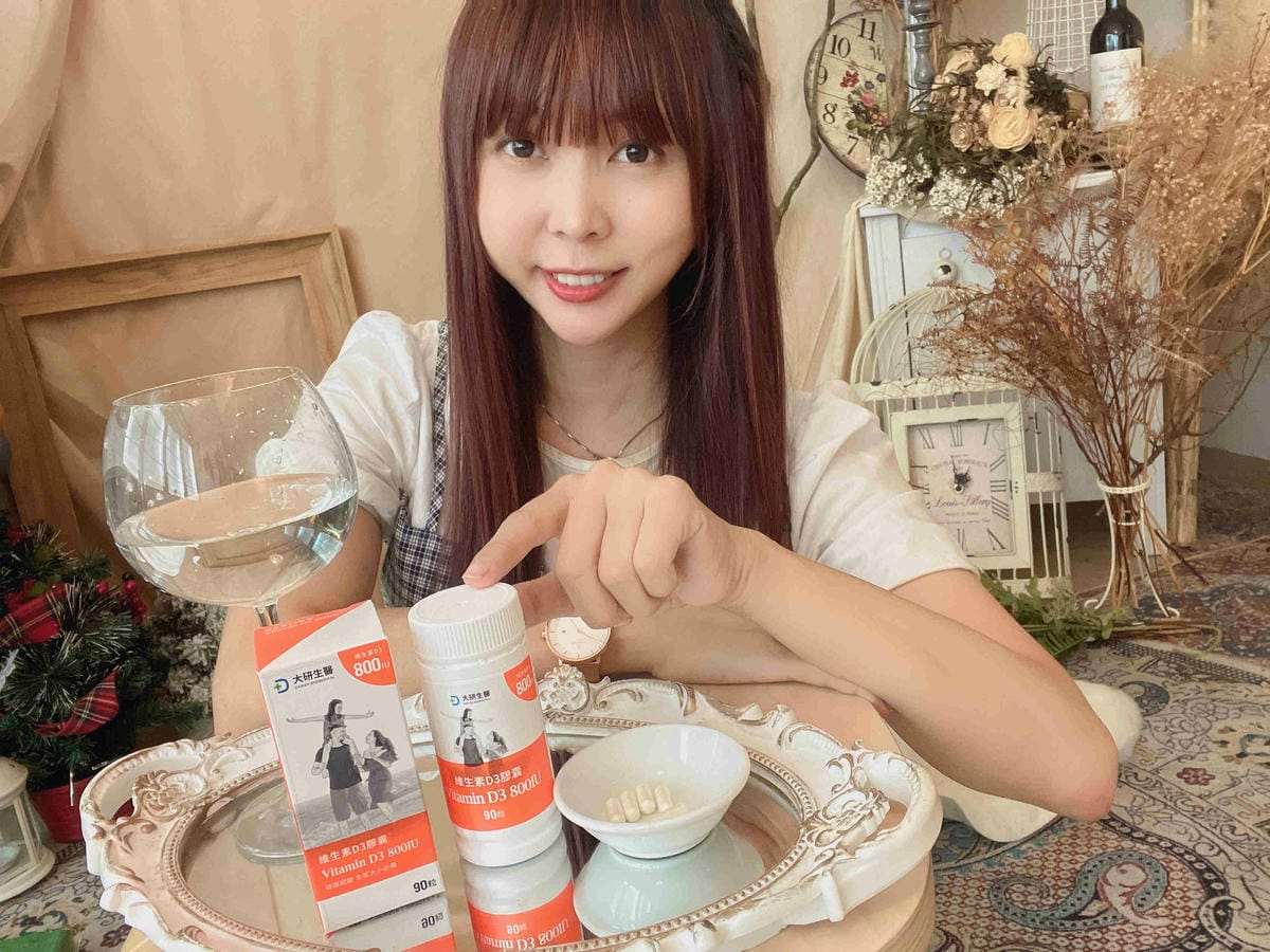 大研生醫維生素D3 (18).jpg 大研生醫維生素D3 (18).jpg