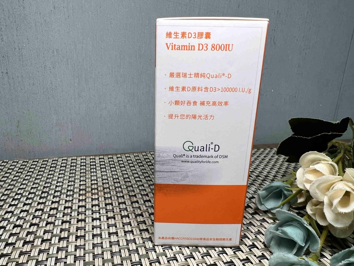 大研生醫維生素D3 (10).jpg 大研生醫維生素D3 (10).jpg