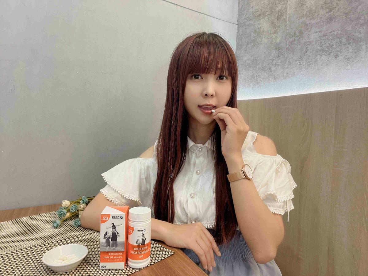 大研生醫維生素D3 (8).jpg 大研生醫維生素D3 (8).jpg