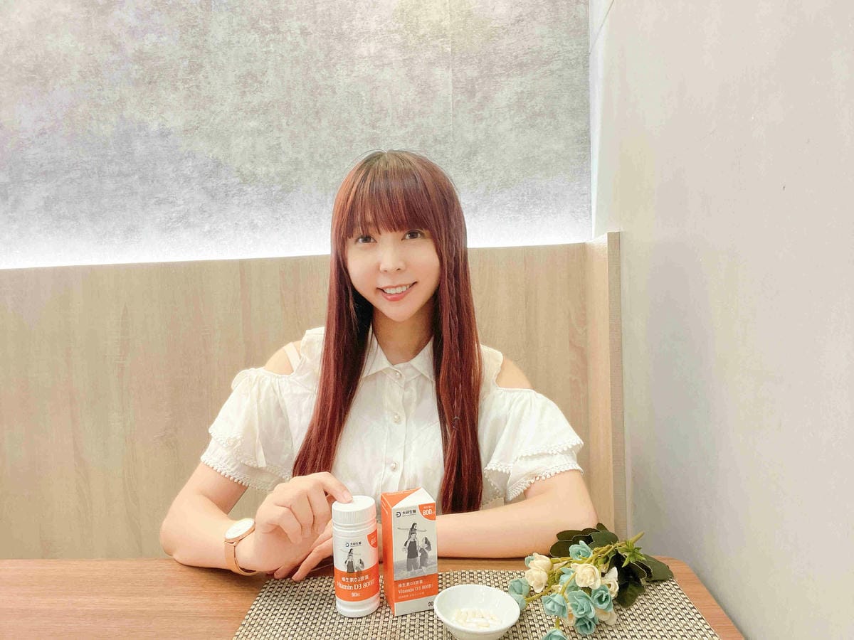 大研生醫維生素D3 (7).jpg 大研生醫維生素D3 (7).jpg