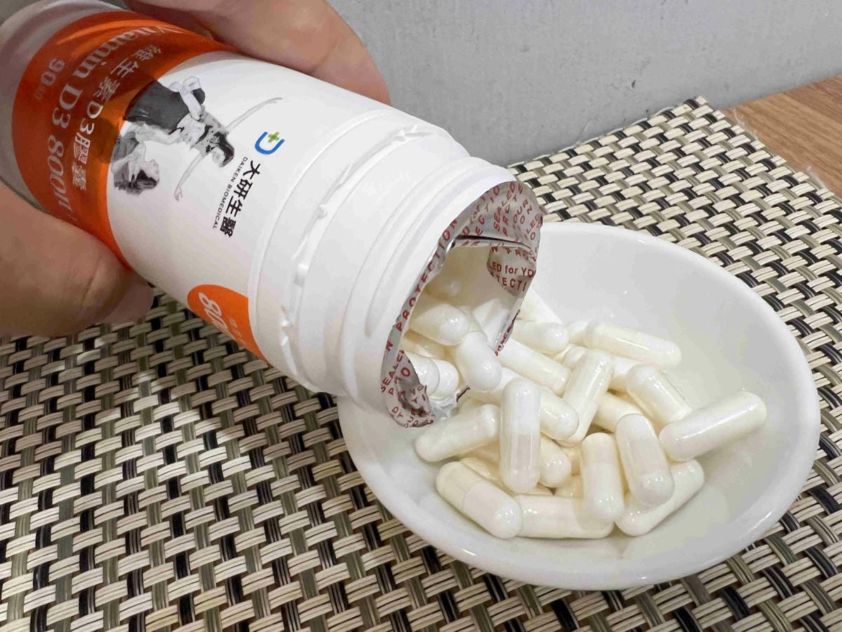 大研生醫維生素D3 (3).jpg 大研生醫維生素D3 (3).jpg