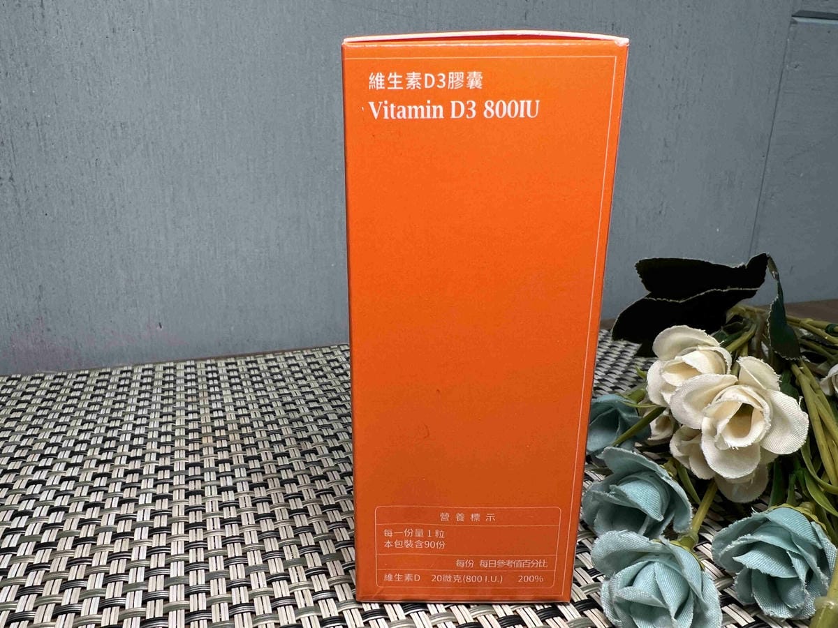 大研生醫維生素D3 (12).jpg 大研生醫維生素D3 (12).jpg