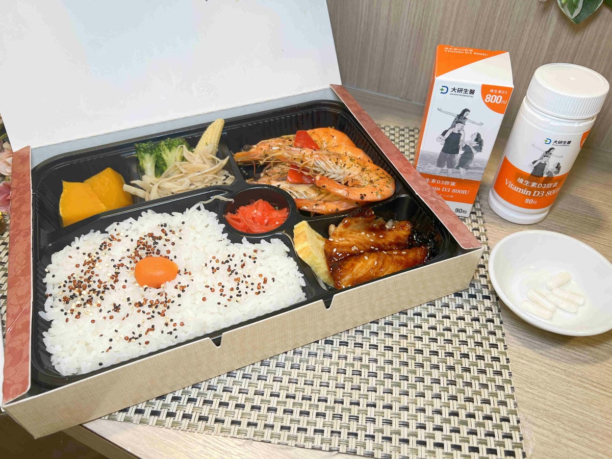 大研生醫維生素D3 (16).jpg 大研生醫維生素D3 (16).jpg