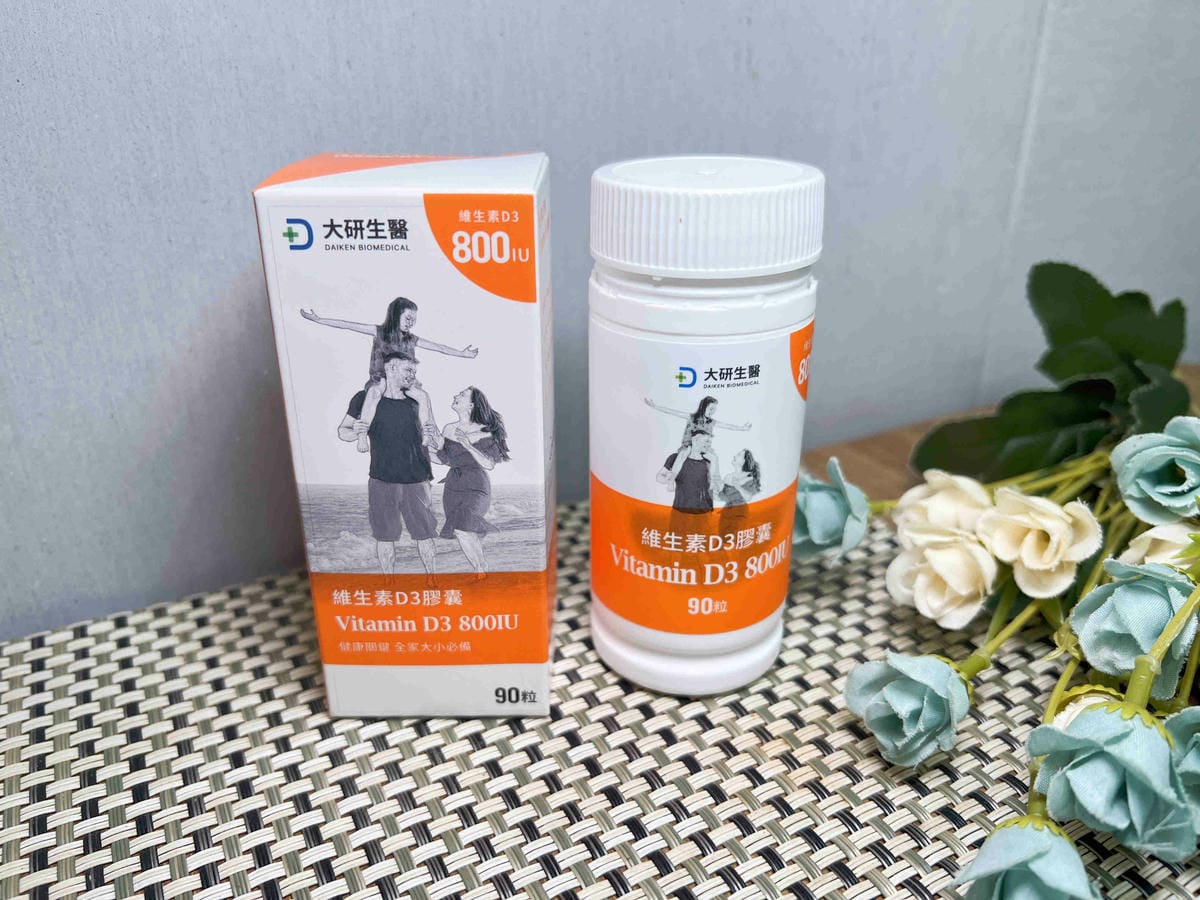 大研生醫維生素D3 (6).jpg 大研生醫維生素D3 (6).jpg
