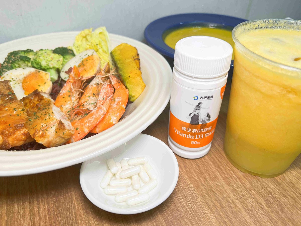 大研生醫維生素D3 (13).jpg 大研生醫維生素D3 (13).jpg