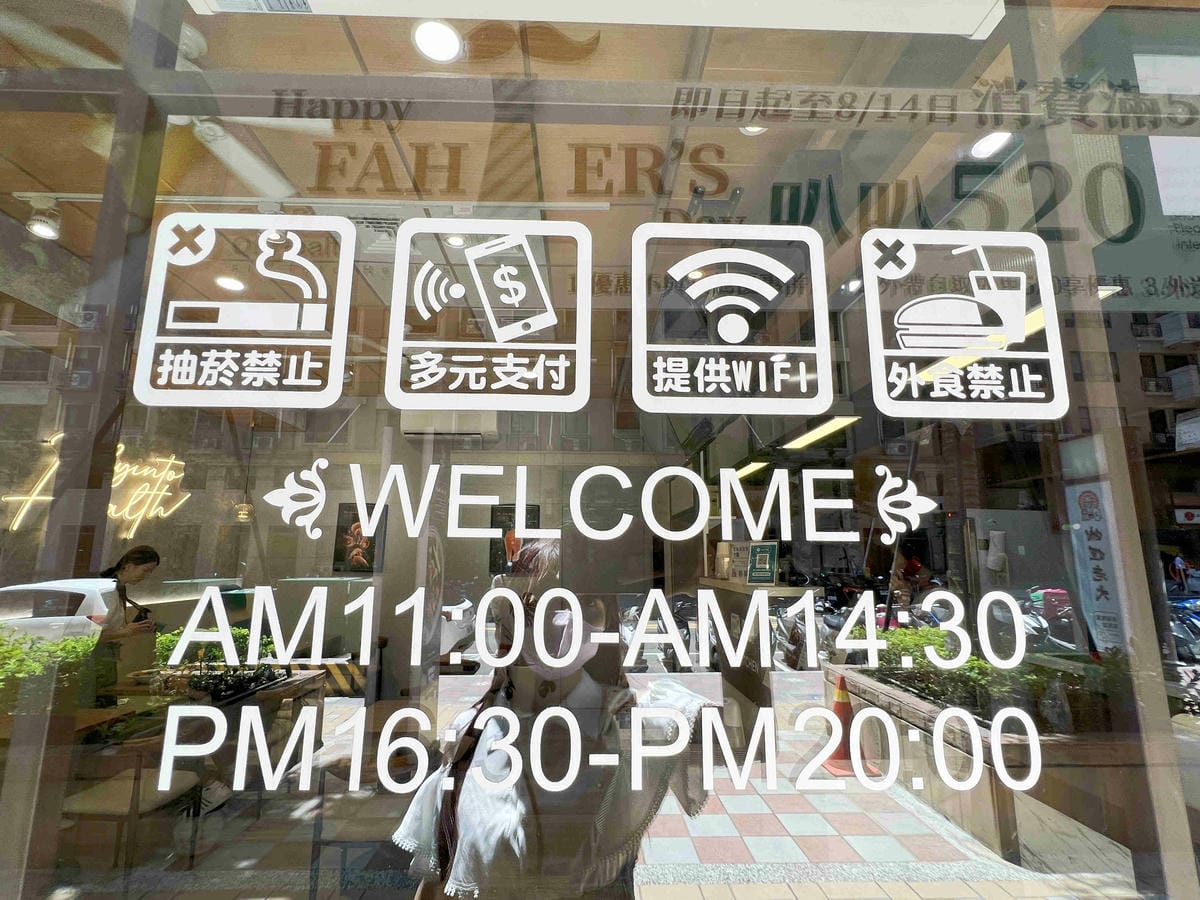 非晉健康餐廚 (7).jpg 非晉健康餐廚 (7).jpg