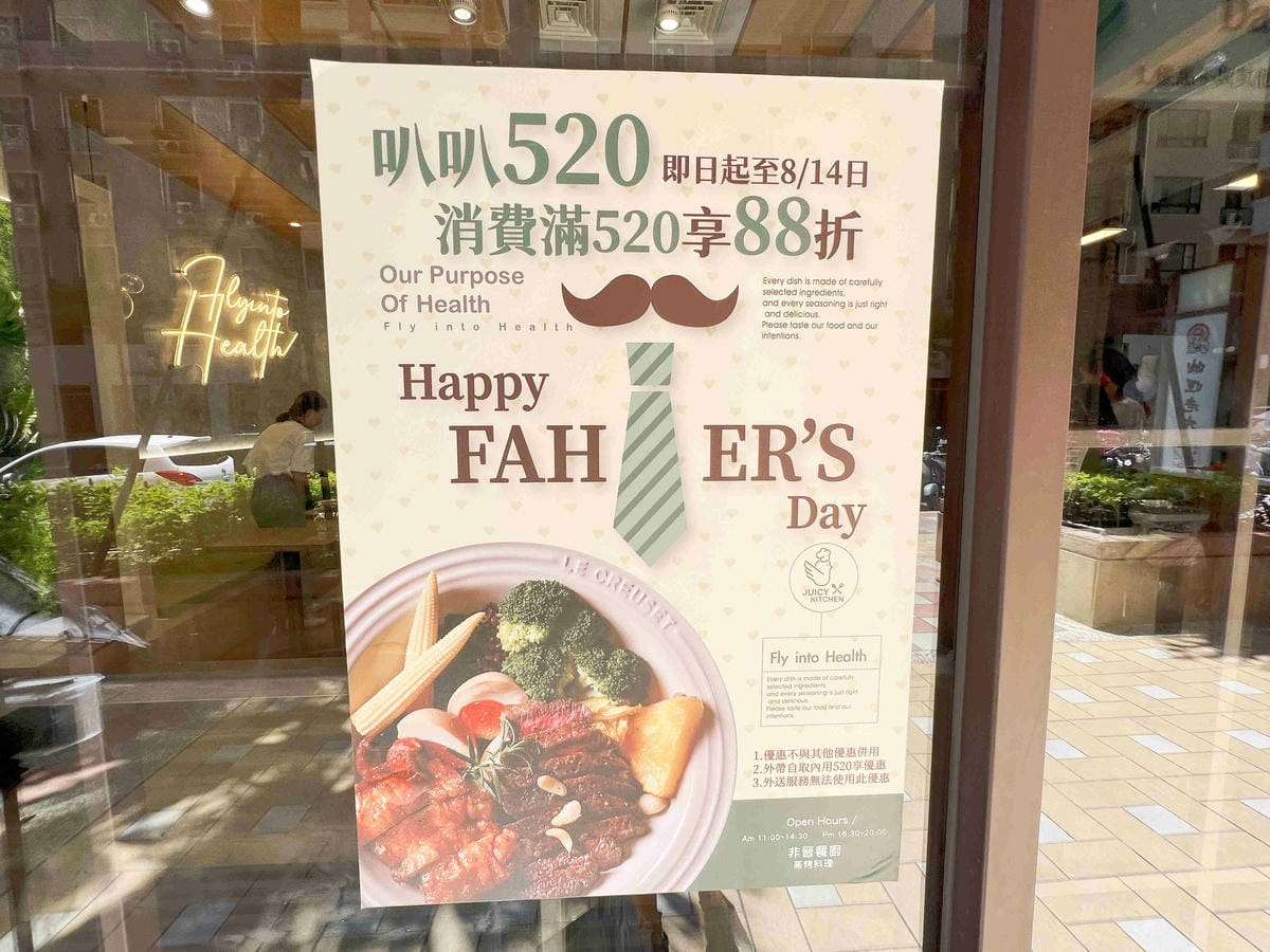 非晉健康餐廚 (6).jpg 非晉健康餐廚 (6).jpg