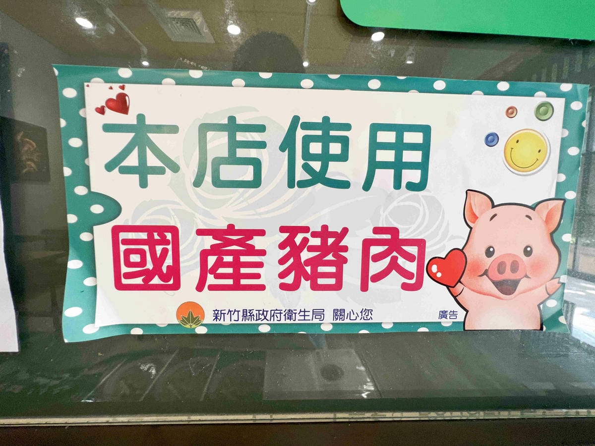 非晉健康餐廚 (11).jpg 非晉健康餐廚 (11).jpg