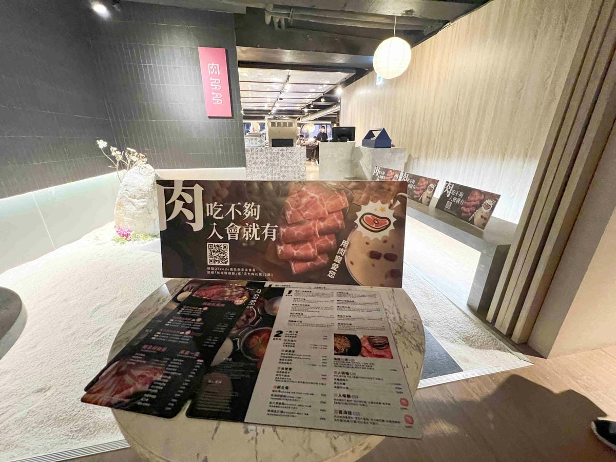 肉多多重慶店 (3).jpg 肉多多重慶店 (3).jpg