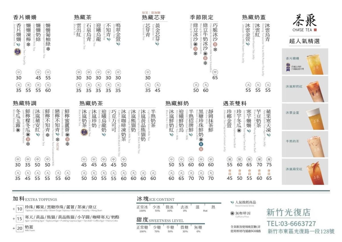 竹取鶴便當 (45).jpg 竹取鶴便當 (45).jpg