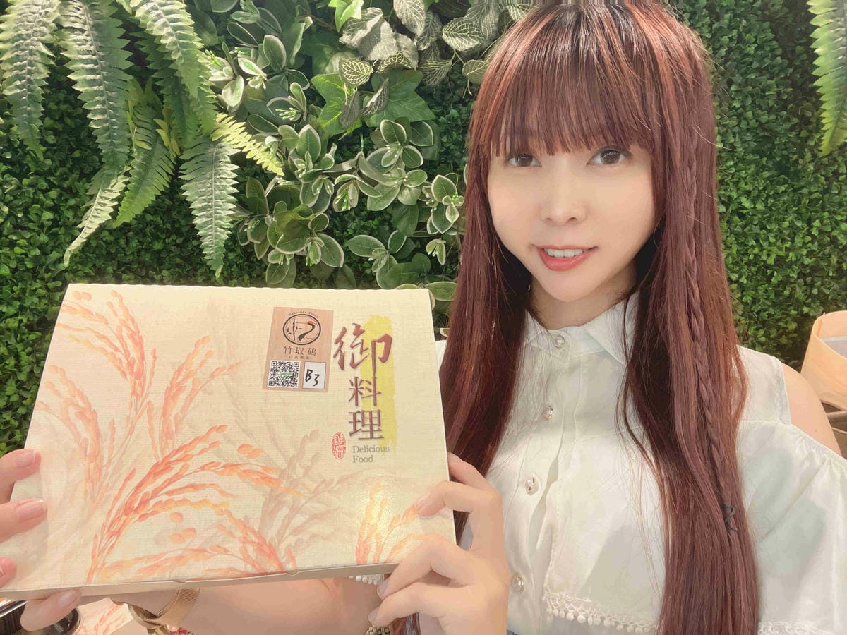 竹取鶴便當 (40).jpg 竹取鶴便當 (40).jpg