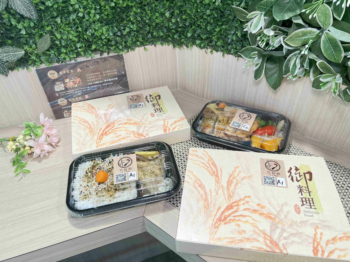 竹取鶴便當 (4).jpg 竹取鶴便當 (4).jpg