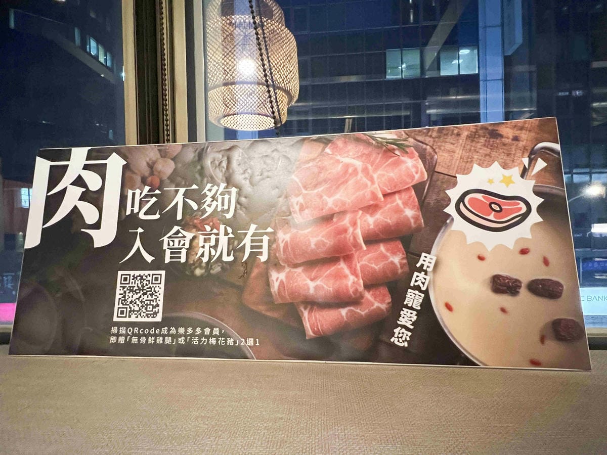 肉多多重慶店 (24).jpg 肉多多重慶店 (24).jpg