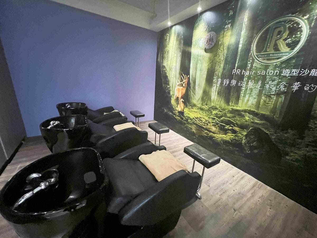 PR髮型沙龍 (12).jpg PR髮型沙龍 (12).jpg