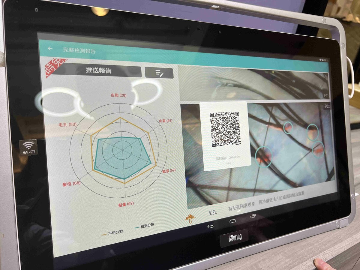 PR髮型沙龍 (29).jpg PR髮型沙龍 (29).jpg