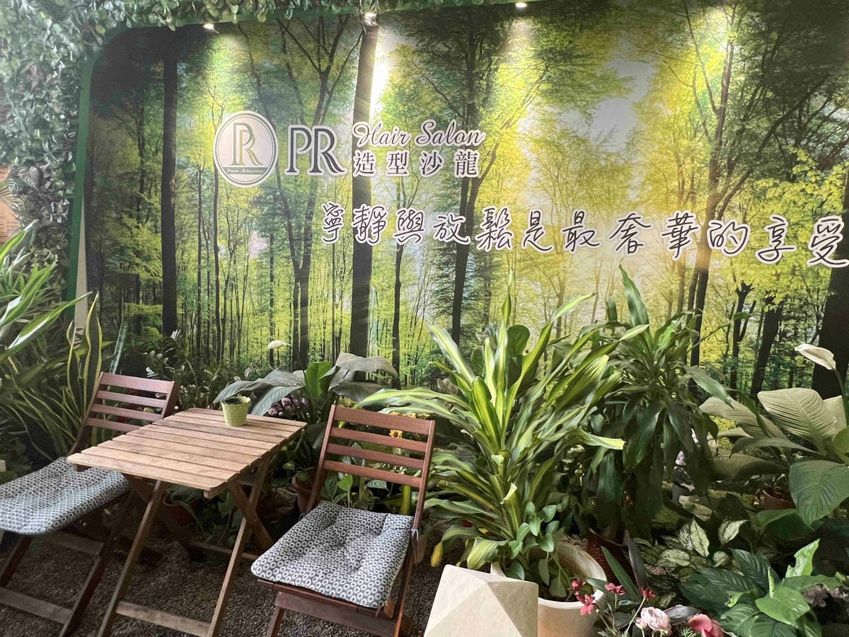PR髮型沙龍 (3).jpg PR髮型沙龍 (3).jpg