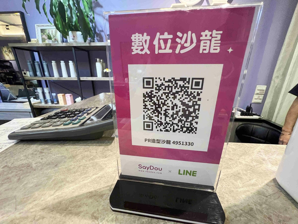 PR髮型沙龍 (7).jpg PR髮型沙龍 (7).jpg