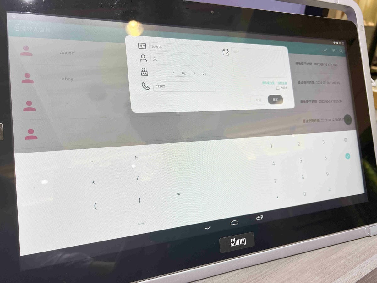 PR髮型沙龍 (20).jpg PR髮型沙龍 (20).jpg