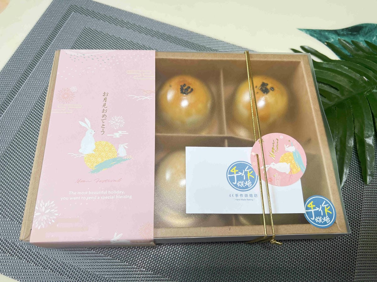 4K手作烘培 (3).jpg 4K手作烘培 (3).jpg