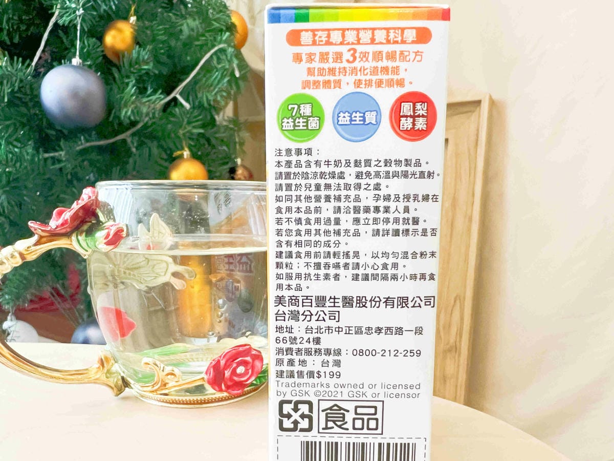 善存益生菌 (15).jpg 善存益生菌 (15).jpg