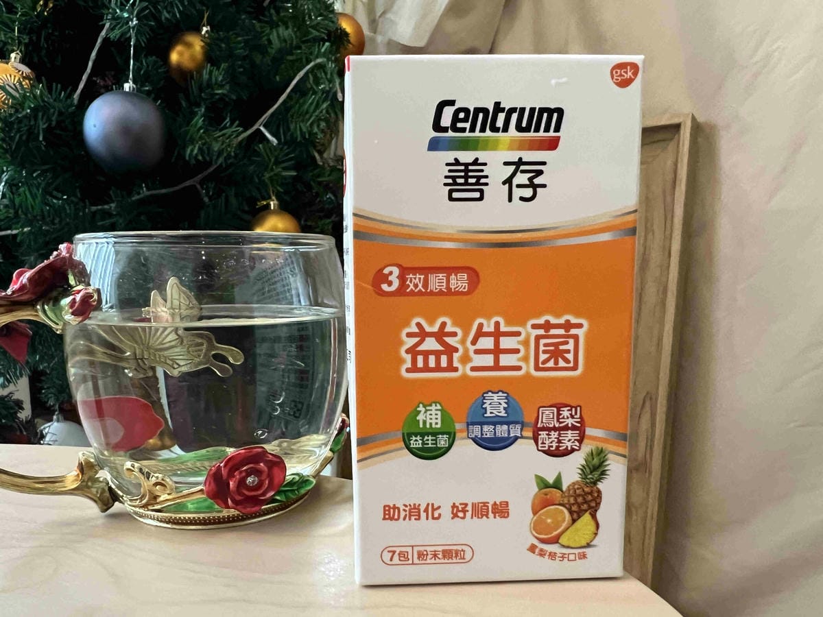 善存益生菌 (13).jpg 善存益生菌 (13).jpg