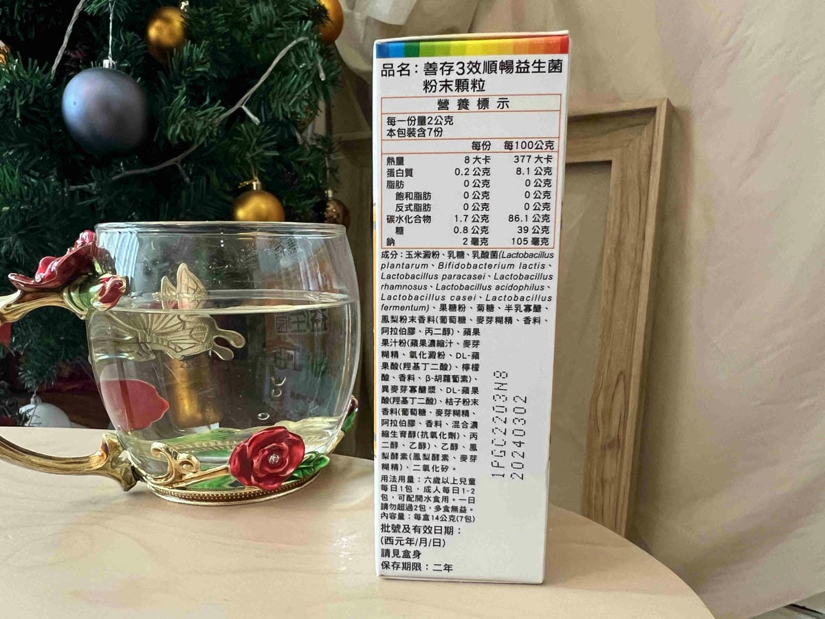 善存益生菌 (14).jpg 善存益生菌 (14).jpg