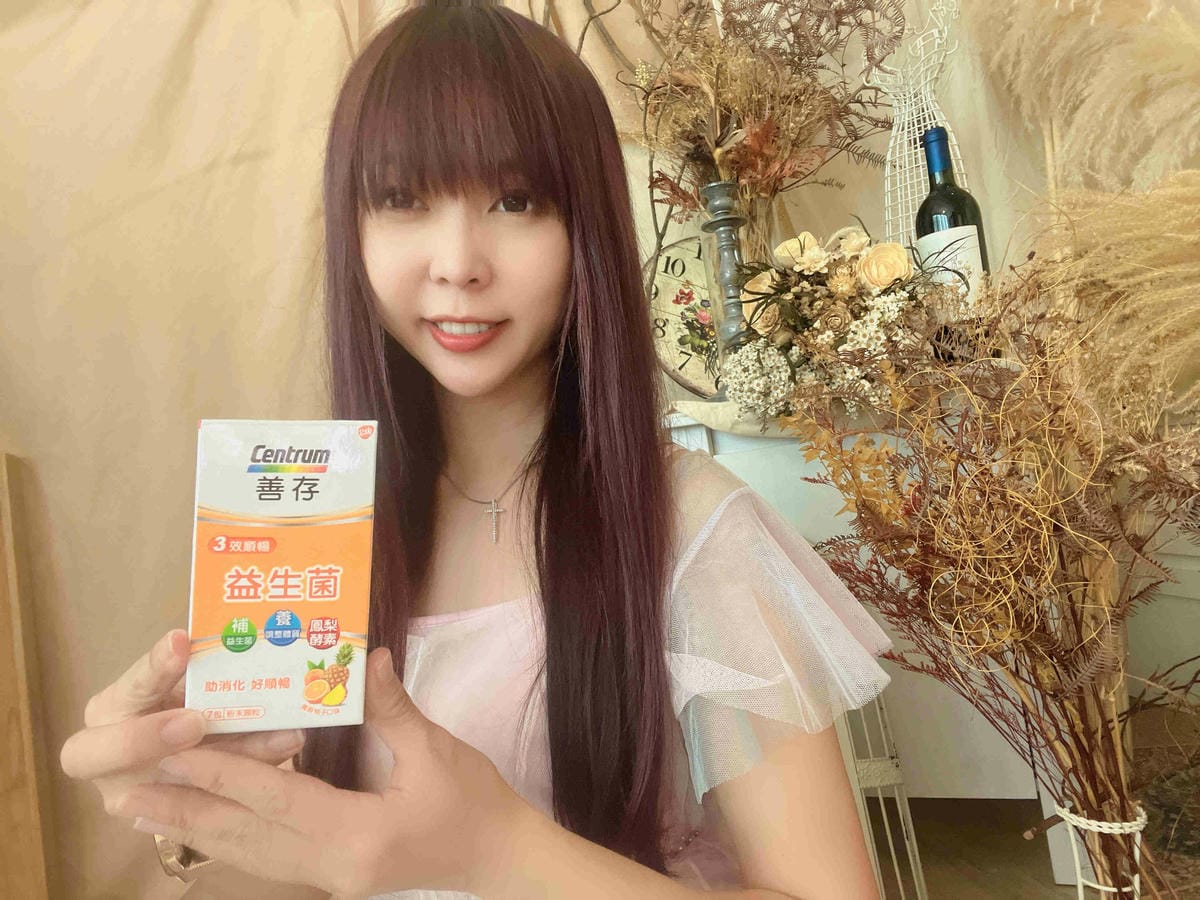 善存益生菌 (9).jpg 善存益生菌 (9).jpg