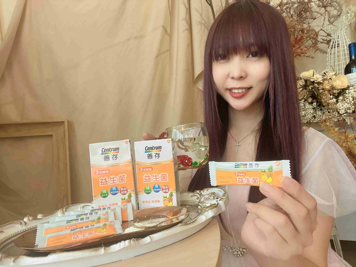 善存益生菌 (5).jpg 善存益生菌 (5).jpg