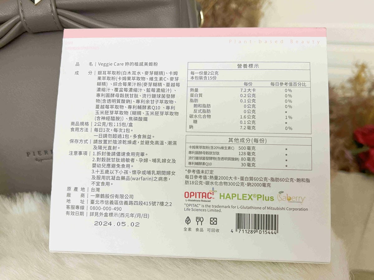 質感美姫粉 (30).jpg 質感美姫粉 (30).jpg