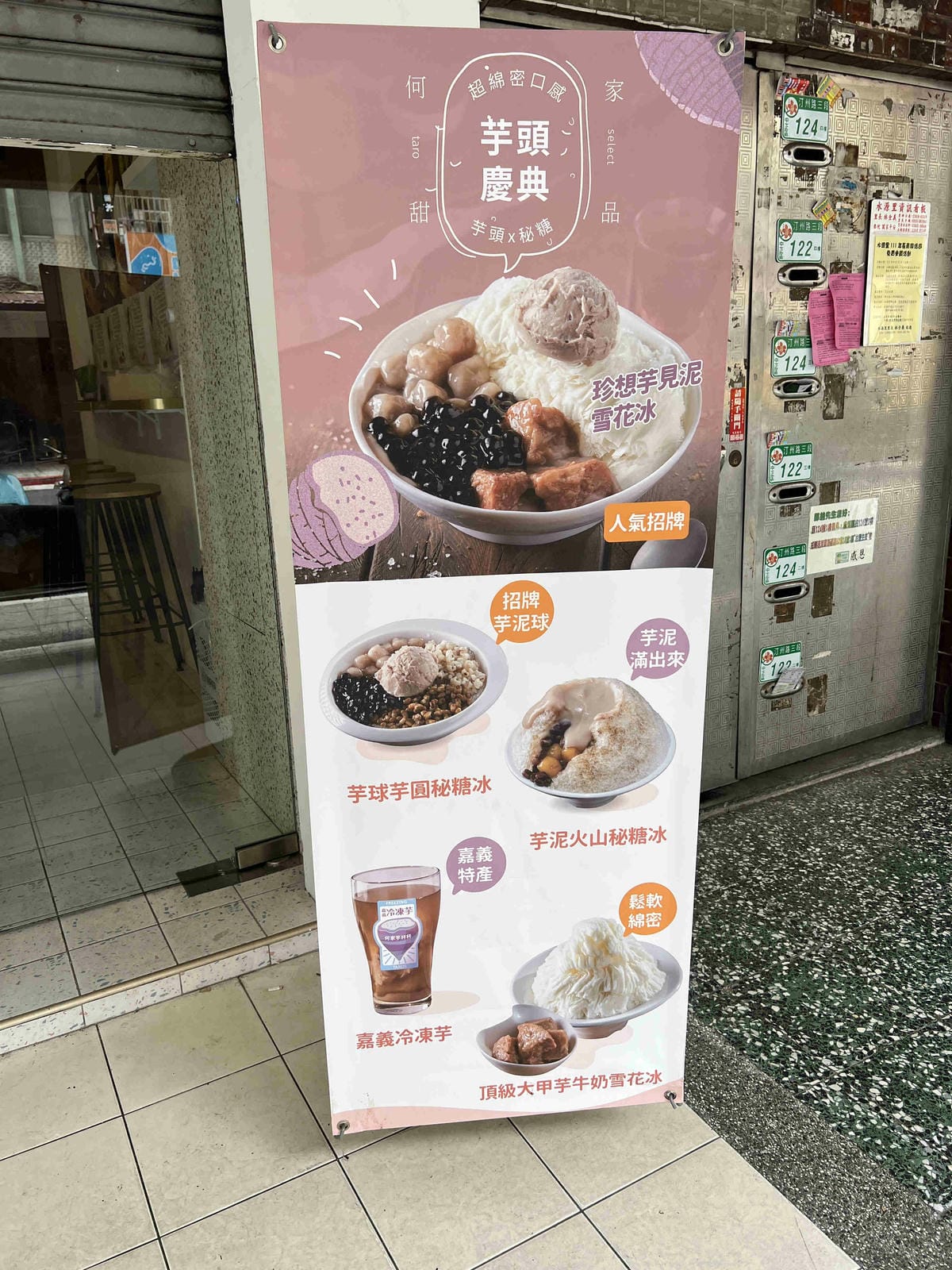 何家甜品 (2).jpg 何家甜品 (2).jpg