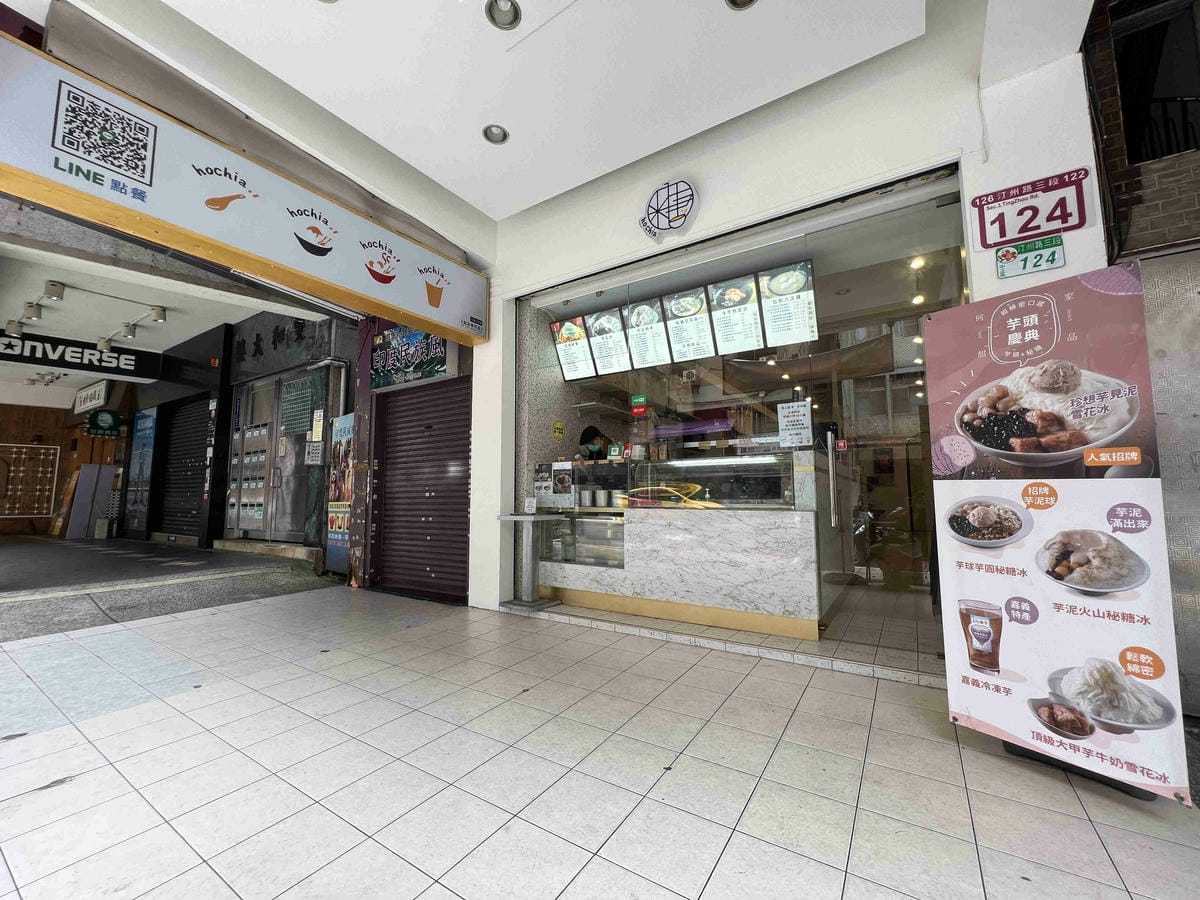 何家甜品 (3).jpg 何家甜品 (3).jpg