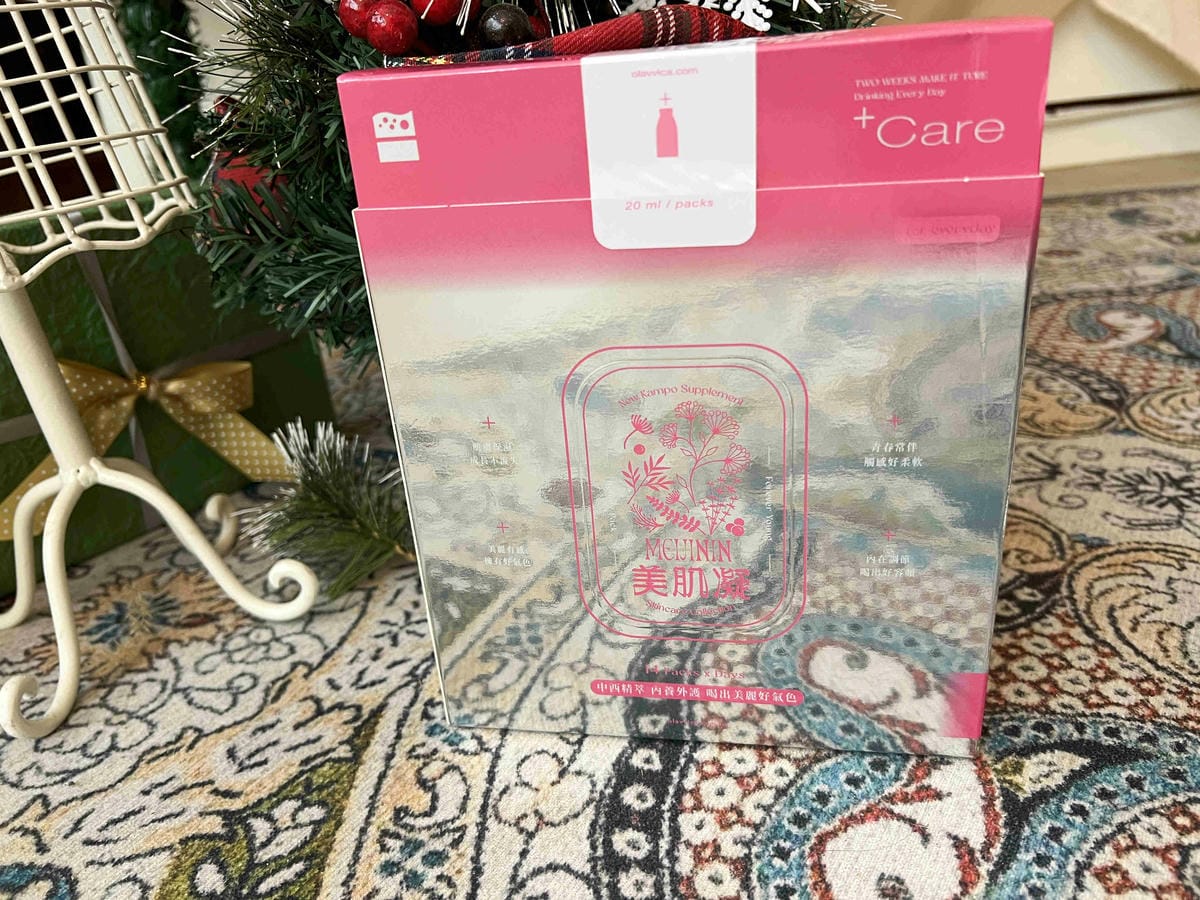 美肌凝 (17).jpg 美肌凝 (17).jpg