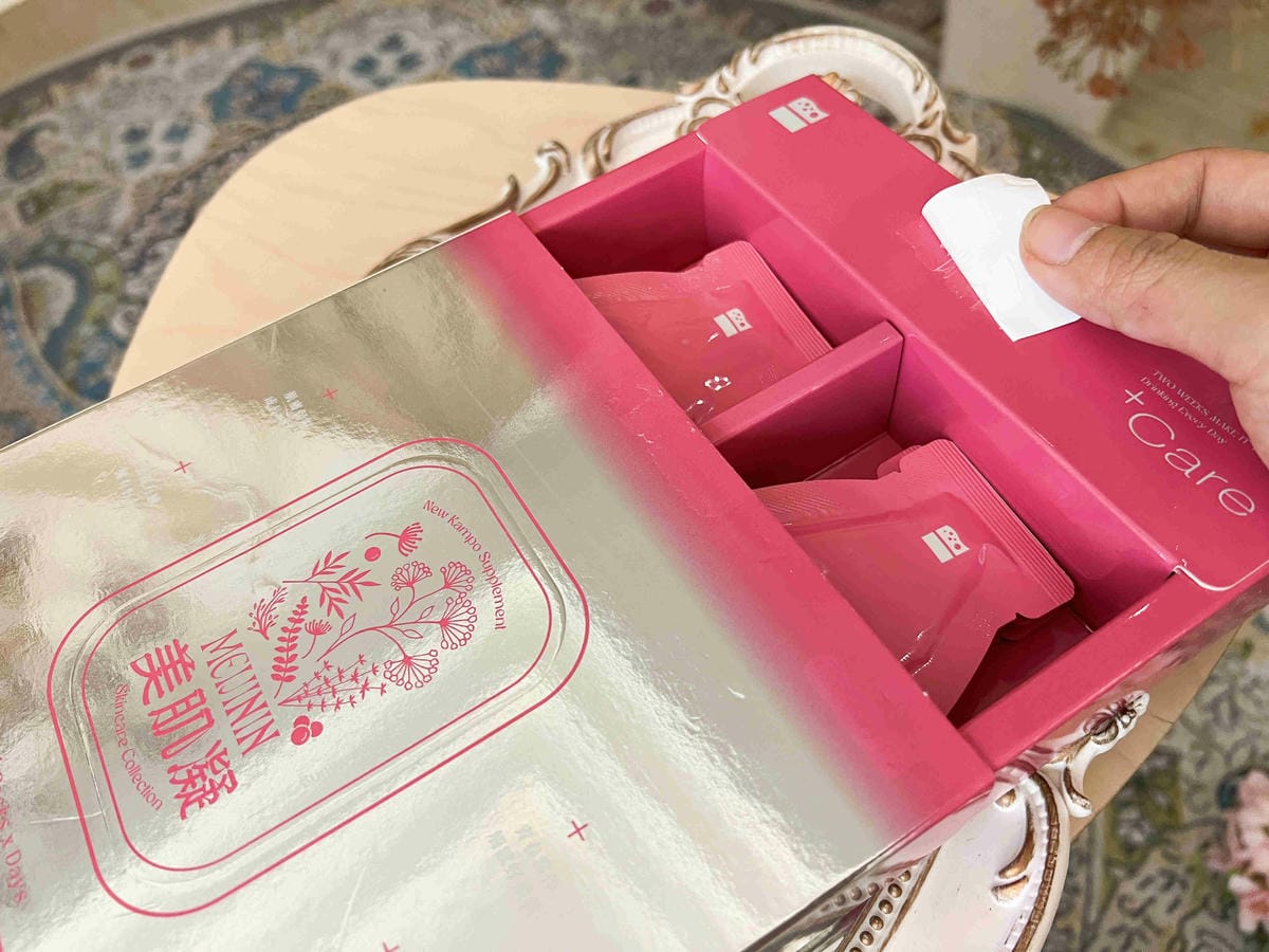 美肌凝 (1).jpg 美肌凝 (1).jpg