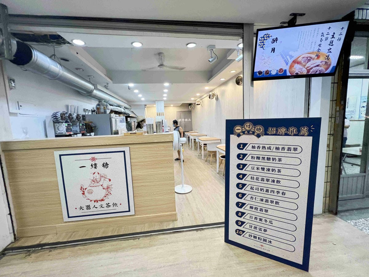 鮪魚飯店塩埕館 (26).jpg 鮪魚飯店塩埕館 (26).jpg
