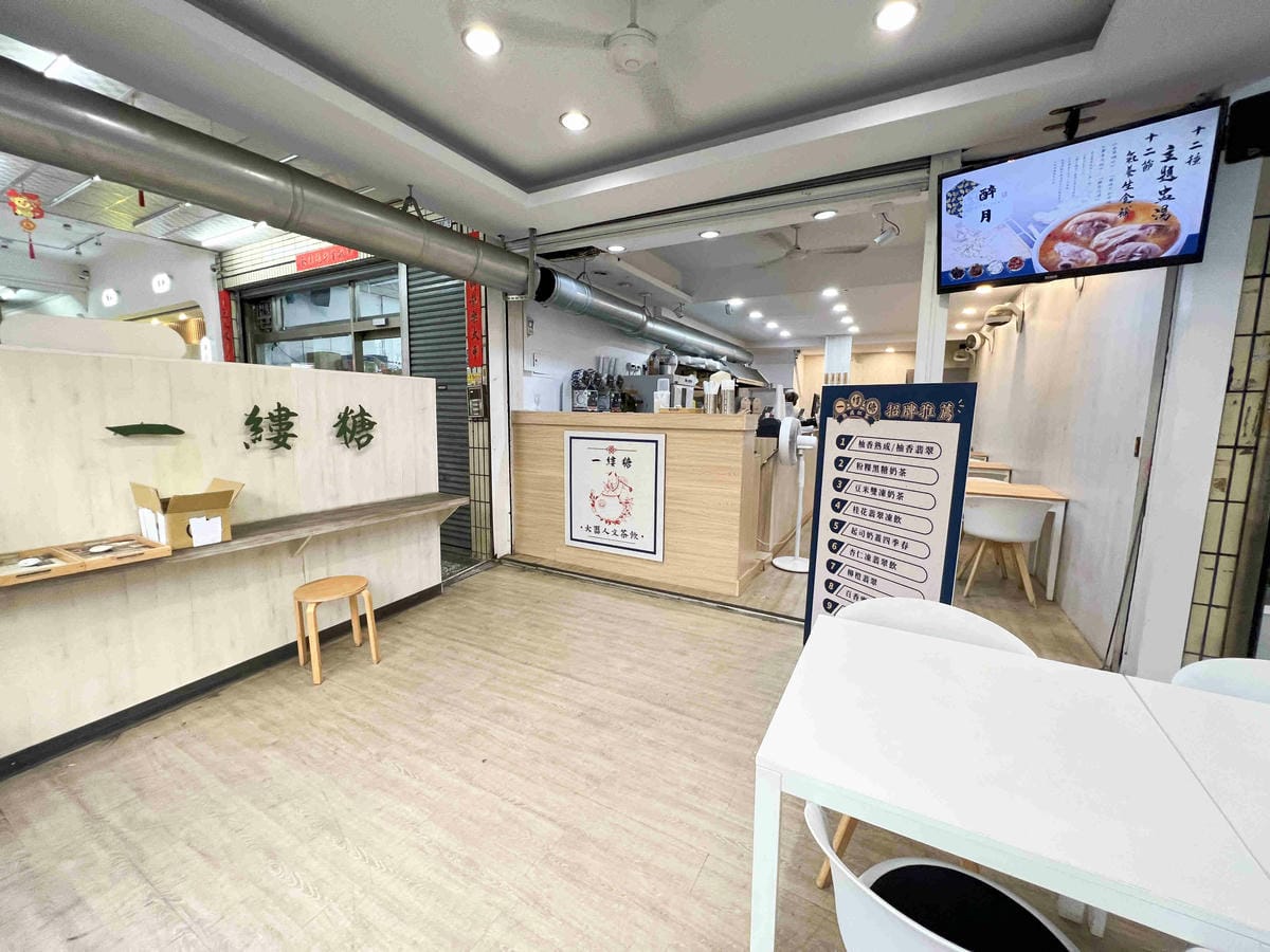 一縷糖熟紅茶 (5).jpg 一縷糖熟紅茶 (5).jpg