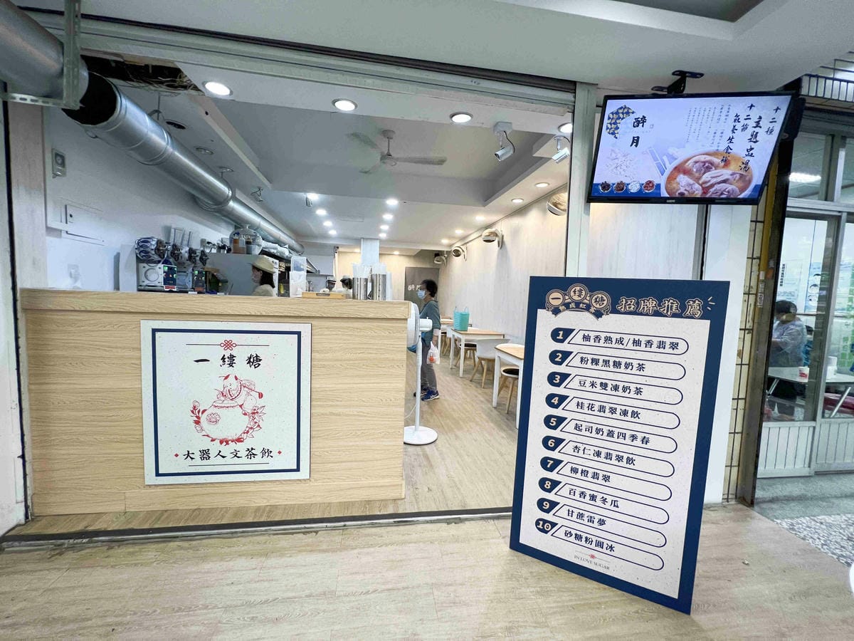 一縷糖熟紅茶 (6).jpg 一縷糖熟紅茶 (6).jpg